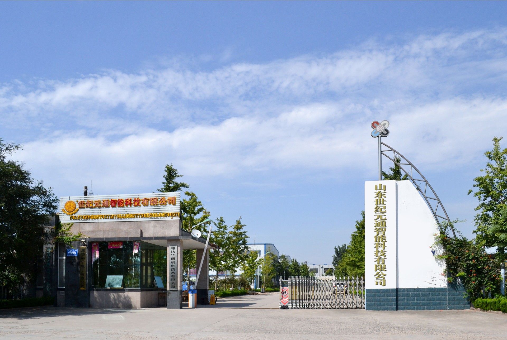 世紀(jì)元通電腦數(shù)控雕刻機(jī)、木工雕刻機(jī)、石材雕刻機(jī)、亞克力成型機(jī)、亞克力吸塑機(jī)、亞克力壓塑機(jī)、標(biāo)牌刻牌機(jī)、數(shù)控圍字機(jī)、亞克力折彎?rùn)C(jī)、數(shù)控開槽機(jī)、等離子切割機(jī)、激光切割機(jī)