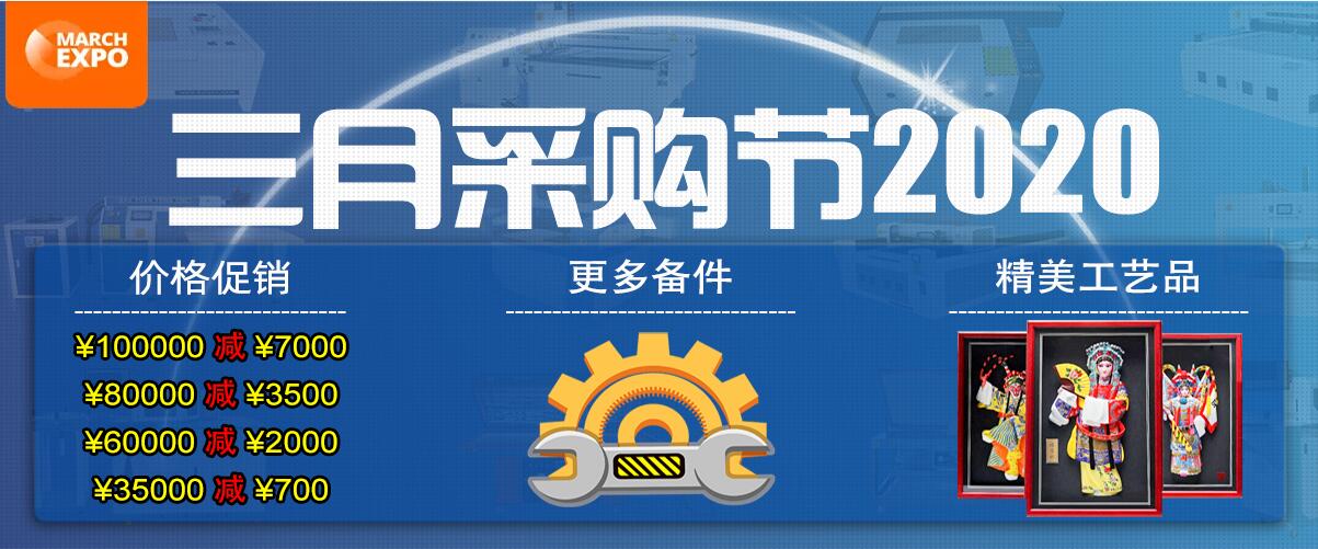 世紀(jì)元通電腦數(shù)控雕刻機(jī)、木工雕刻機(jī)、石材雕刻機(jī)、亞克力成型機(jī)、亞克力吸塑機(jī)、亞克力壓塑機(jī)、標(biāo)牌刻牌機(jī)、數(shù)控圍字機(jī)、亞克力折彎?rùn)C(jī)、數(shù)控開(kāi)槽機(jī)、等離子切割機(jī)、激光切割機(jī)