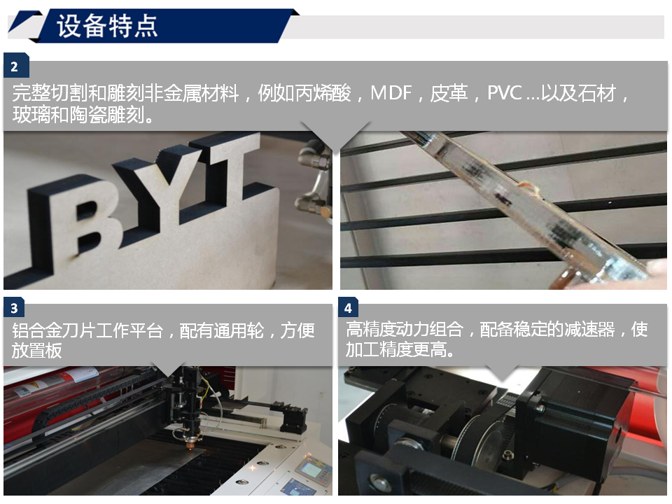 寶元通、世紀元通、山東世紀元通智能科技、電腦廣告雕刻機、木工數(shù)控雕刻機、亞克力吸塑成型機、吸壓吹多功能壓塑機、可麗耐成型機、標牌蝕刻機刻牌機、數(shù)控圍字機、亞克力折彎機、彎字機、等離子切割機、激光切割機、激光機