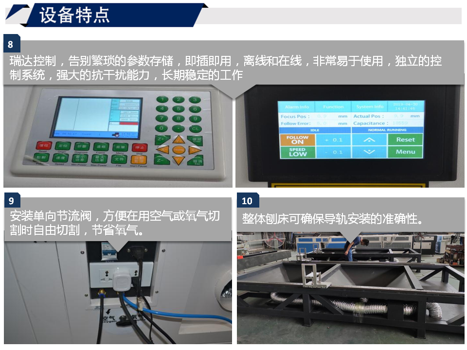寶元通、世紀元通、山東世紀元通智能科技、電腦廣告雕刻機、木工數(shù)控雕刻機、亞克力吸塑成型機、吸壓吹多功能壓塑機、可麗耐成型機、標牌蝕刻機刻牌機、數(shù)控圍字機、亞克力折彎機、彎字機、等離子切割機、激光切割機、激光機